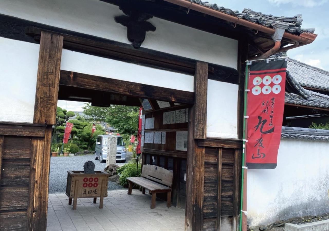 Ito-Gun - House - Vacation Stay 31960V Kudoyama Exterior photo