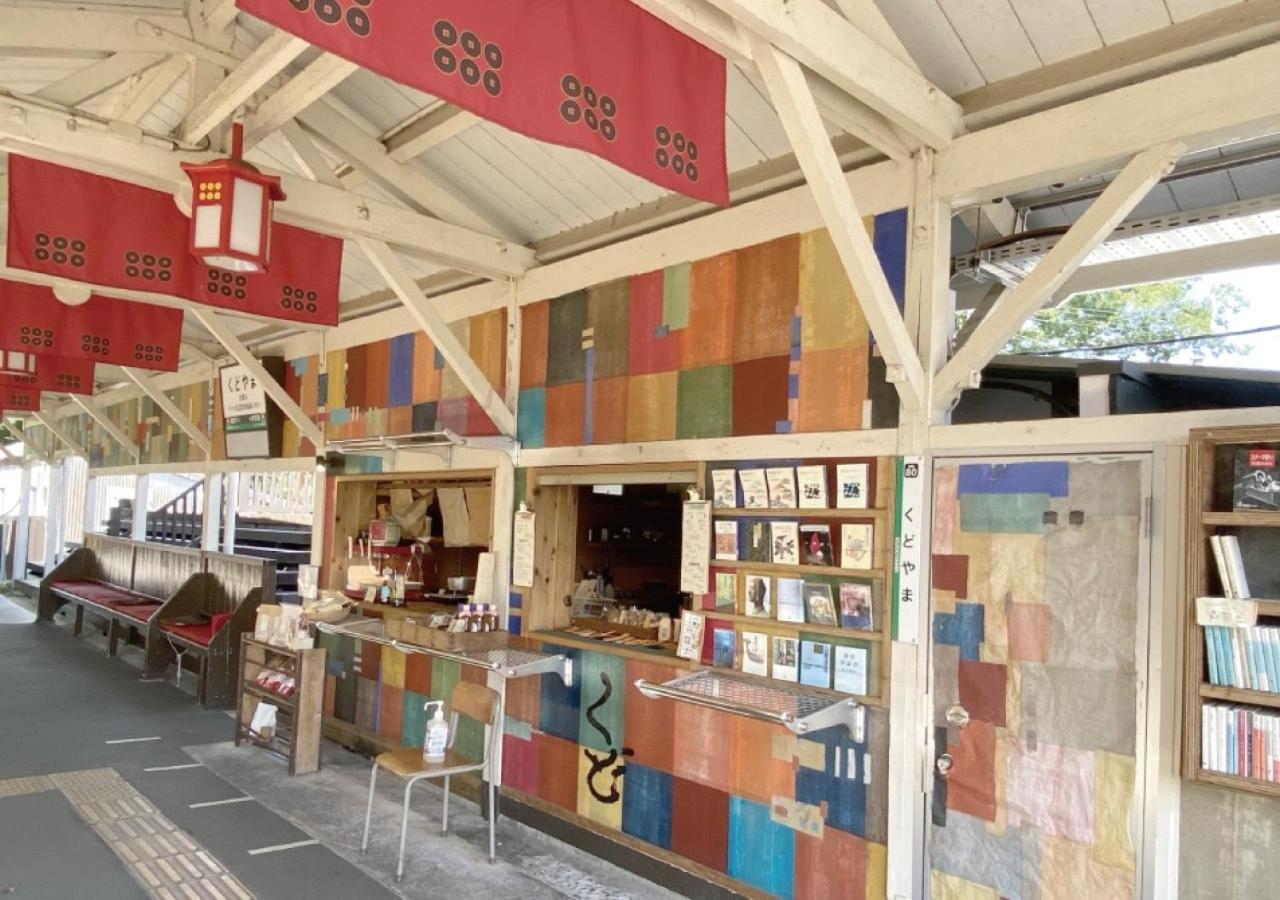 Ito-Gun - House - Vacation Stay 31960V Kudoyama Exterior photo